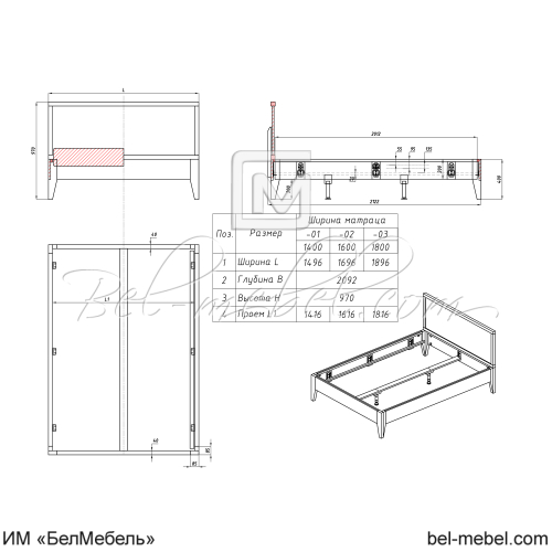 Кровать "Рона"