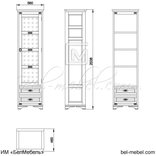 Шкаф для книг "Марина" эскиз 115