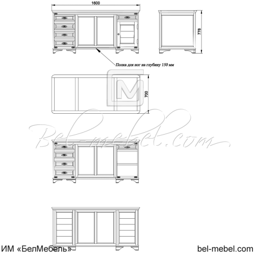 Стол письменный "Марина" СКМ-001-54