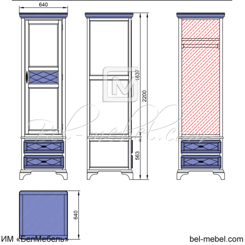 Шкаф для одежды "Софи" СКМ-004-26