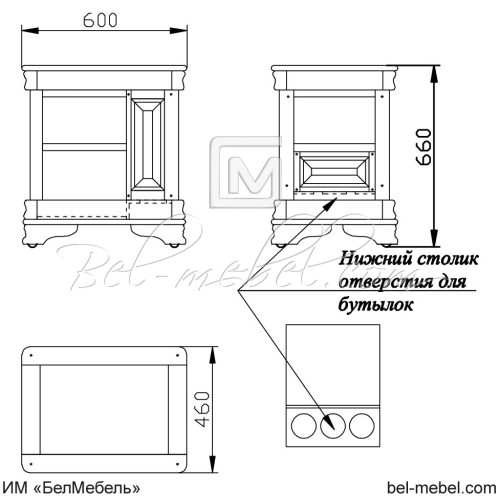 Стол сервировочный "Маэстро" эскиз 196