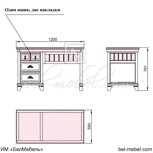 Стол письменный "Винтаж" СКМ-006-48