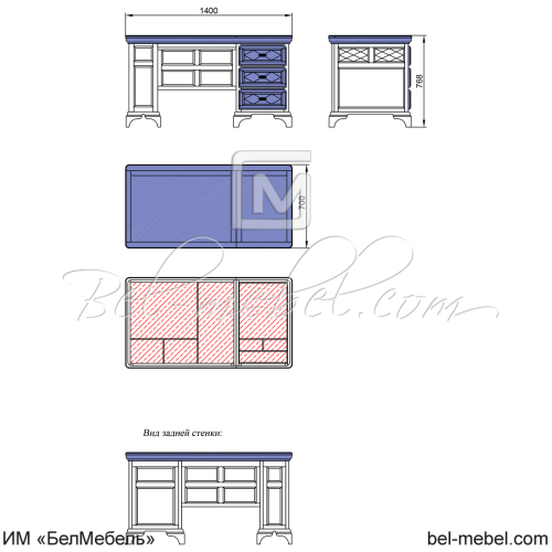 Стол письменный "Софи" СКМ-004-52