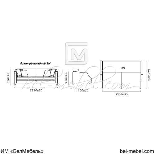 Диван раскладной "Уно 2"