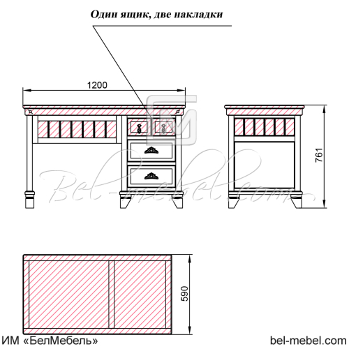 Стол письменный "Винтаж" СКМ-006-48-01