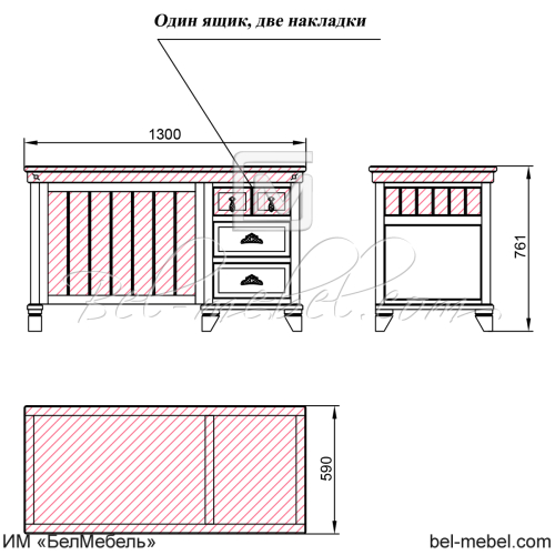 Стол письменный "Винтаж" СКМ-006-49-01