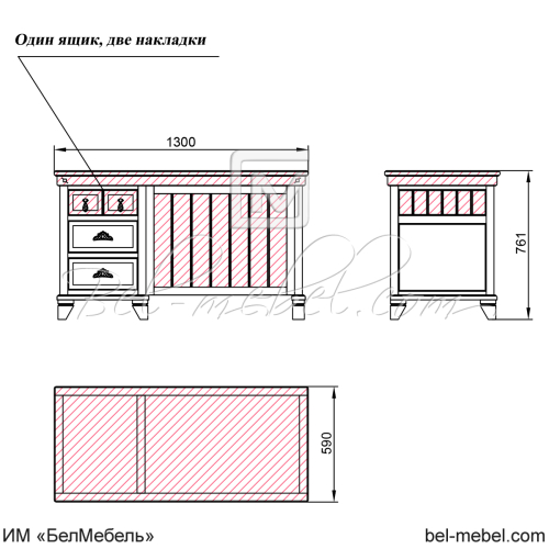 Стол письменный "Винтаж" СКМ-006-49