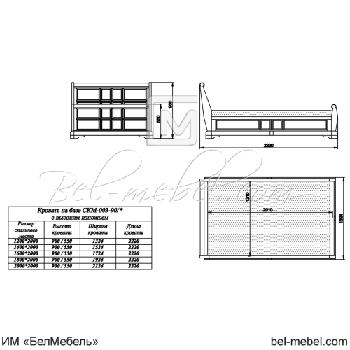 Кровать "Сальвина" 200 (высокое изножье) эскиз 107