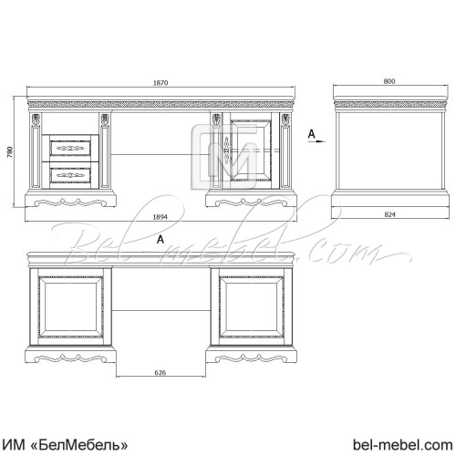 Стол письменный 2Т "Милана" П4.265.2.01