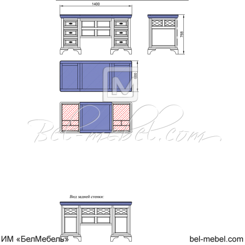 Стол письменный "Софи" СКМ-004-54