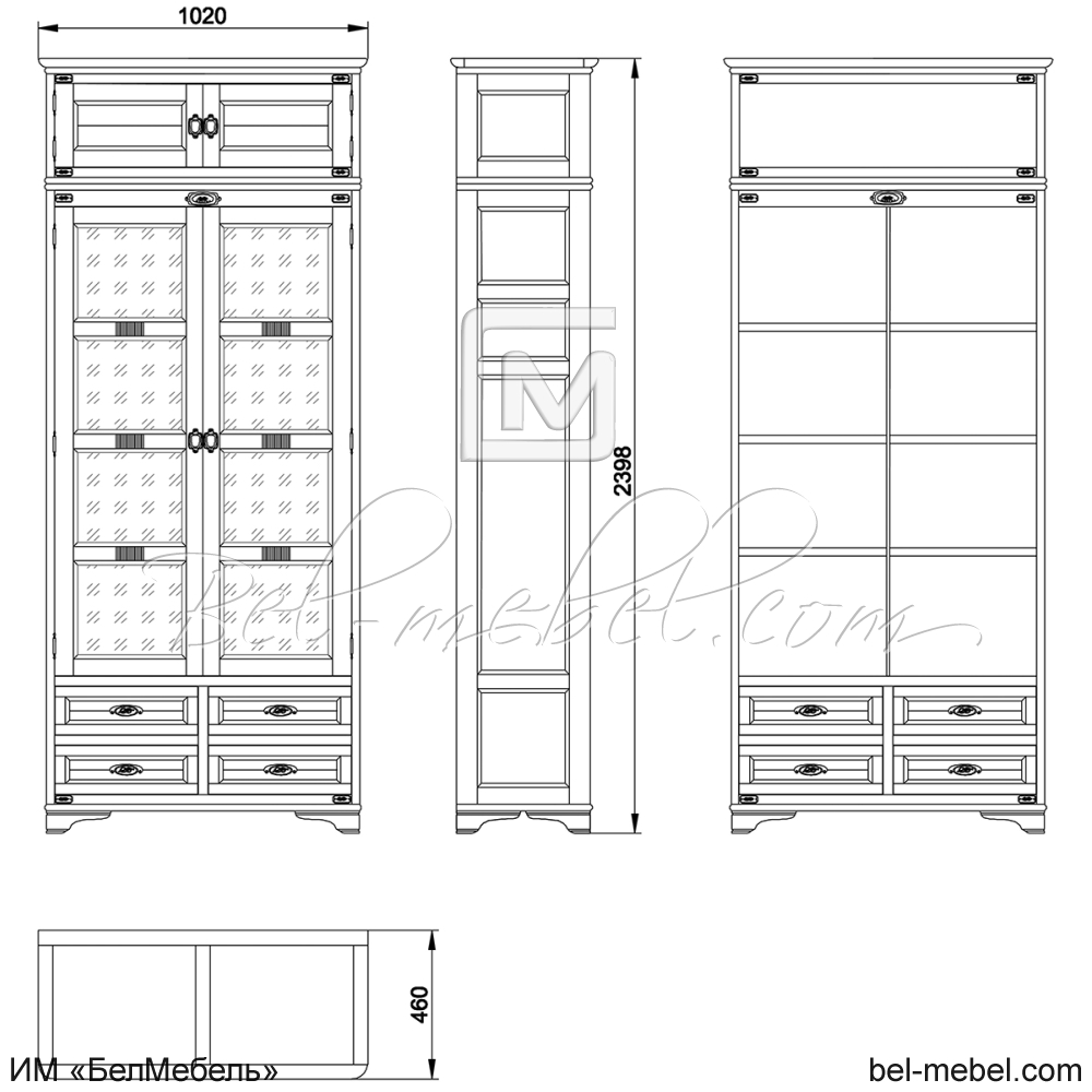 Шкаф для книг "Марина" эскиз 128