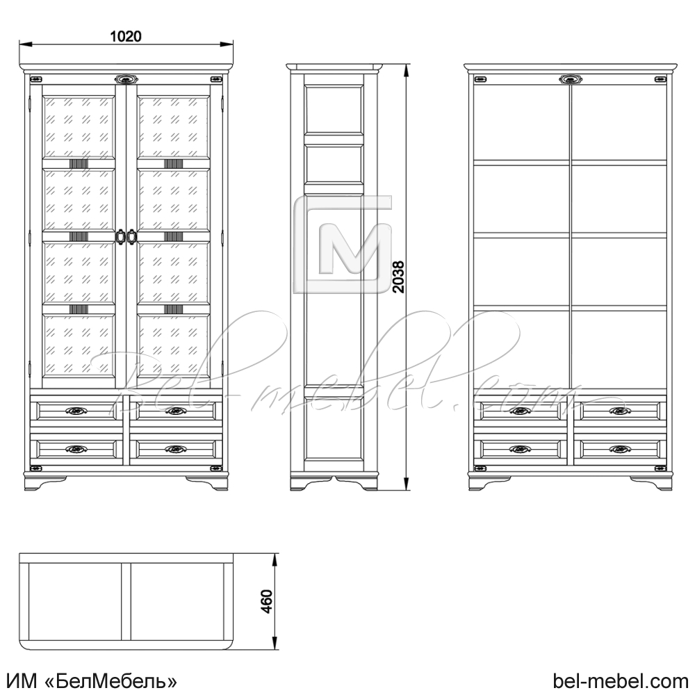 Шкаф для книг "Марина" эскиз 125