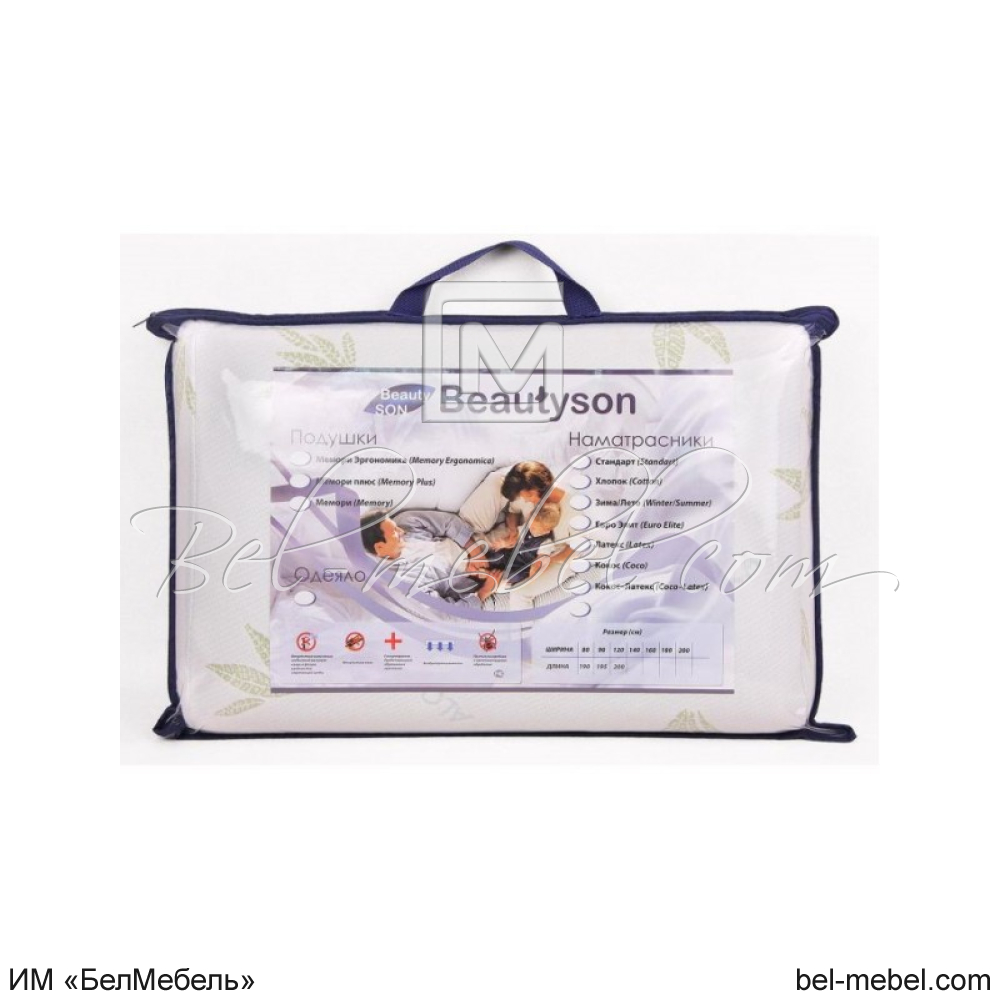 Подушка Memory Plus