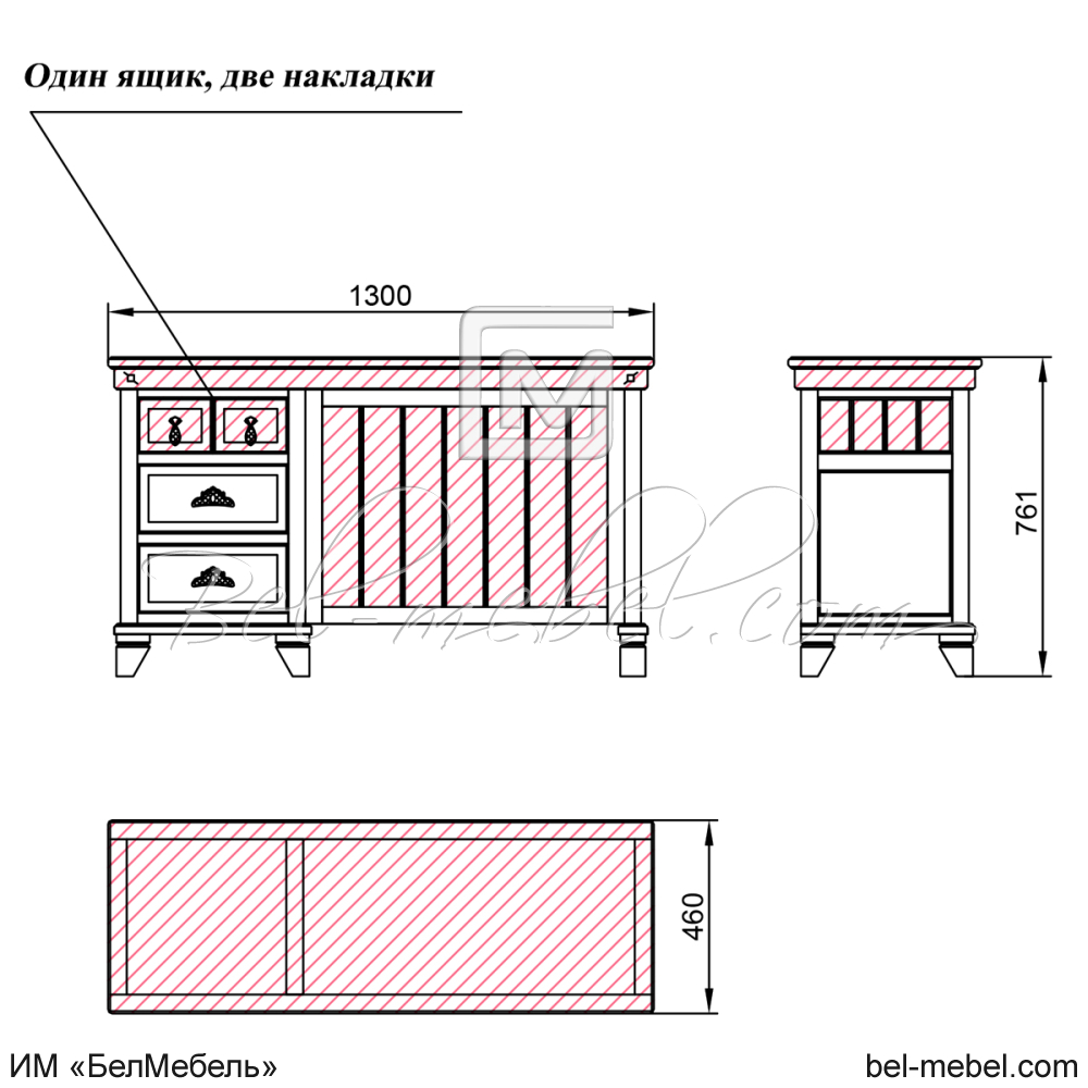 Стол письменный "Винтаж" эскиз 65