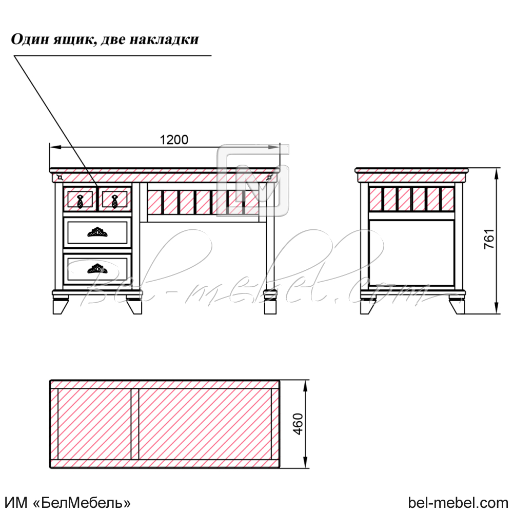 Стол письменный "Винтаж" эскиз 61