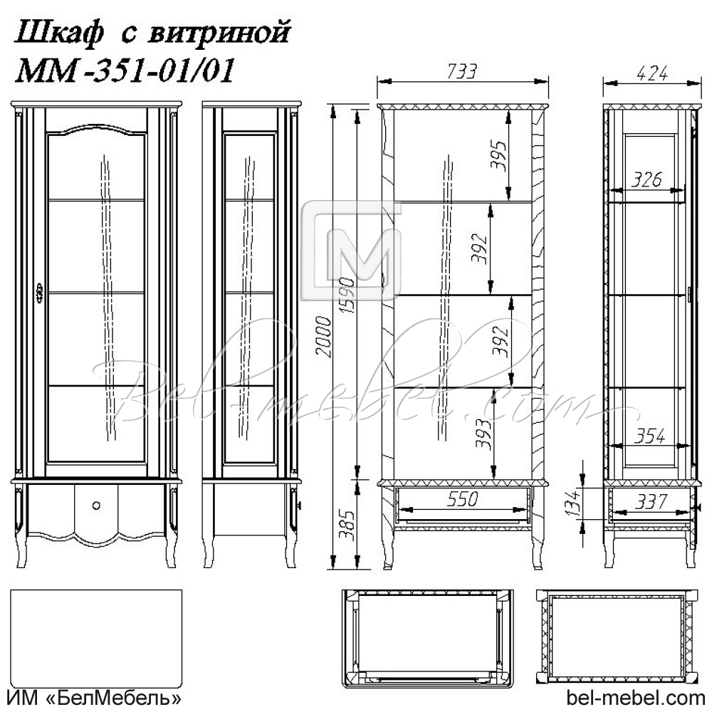 Витрина "Лаура" ММ-351-01/01