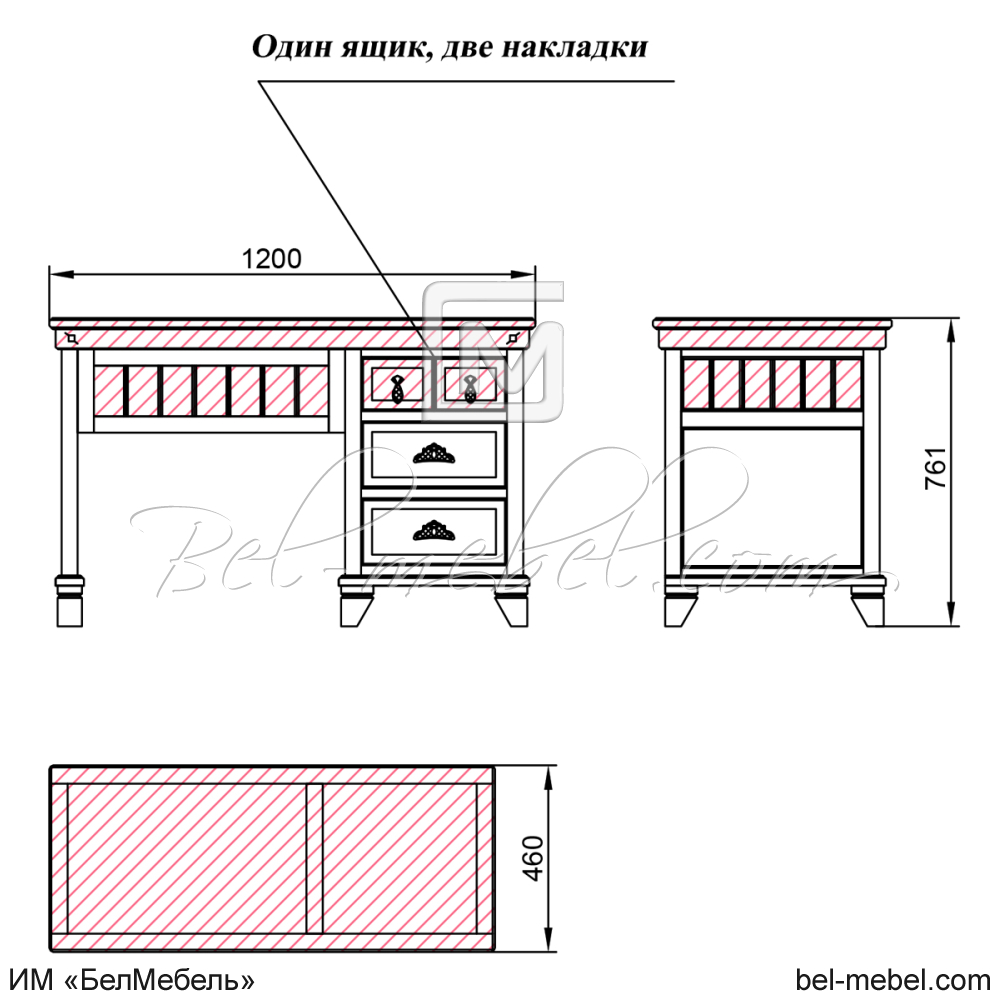 Стол письменный "Винтаж" эскиз 62